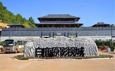 蓝田白鹿原影视城基地怎么去？要门票吗？ 图1