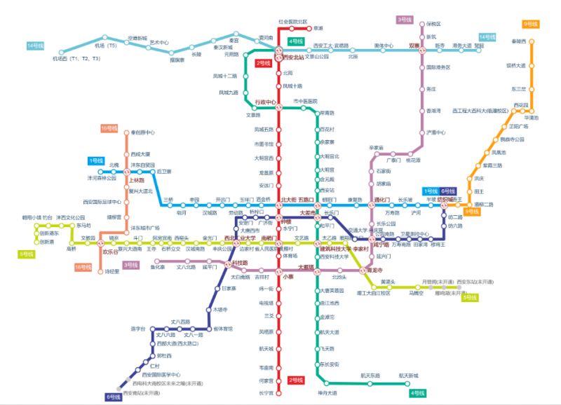 西安地铁有几条线路？西安地铁线路图推荐（规划简介）